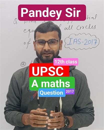 Differential Equations | UPSC Maths Optional 2017 | Pandey Sir