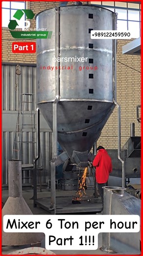 Mixer 6 Ton per hour!!!!!