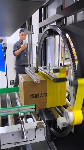 Automated carton and tape packaging machine