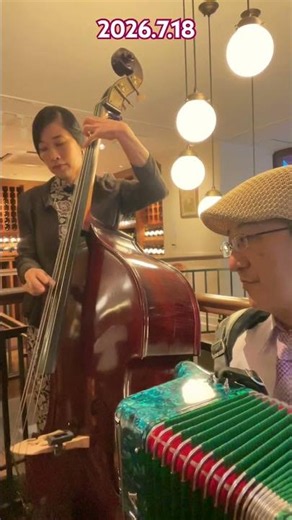 #ルグラン東京 #広尾 #アコーディオン #安西はぢめ #music #ベース #今給黎久美子 #accordion #bass #jazz #wine #tokyo #東京 #フランス #ワイン