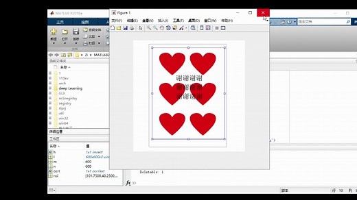 matlab图片识别（超简单）