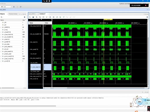 基于FPGA的2ASK 帧同步系统verilog开发,包含testbench,高斯信道,误码统计,可设置SNR