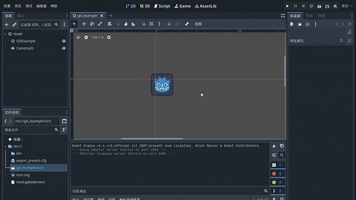 Godot与C   吗，有意思