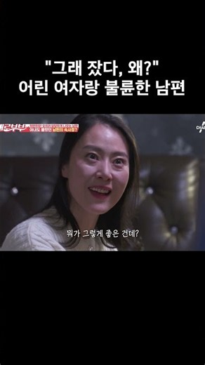 260913 Steel Heart: The Adult Romance, Episode 24 - Yang Min-ji 2