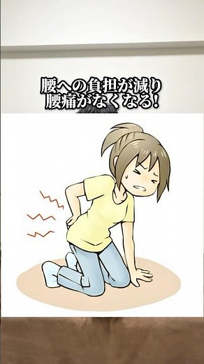 [Must Try for Everyone with Back Pain] Just Sit and Lean for 30 Seconds! This God-Tier Stretch Fl...
