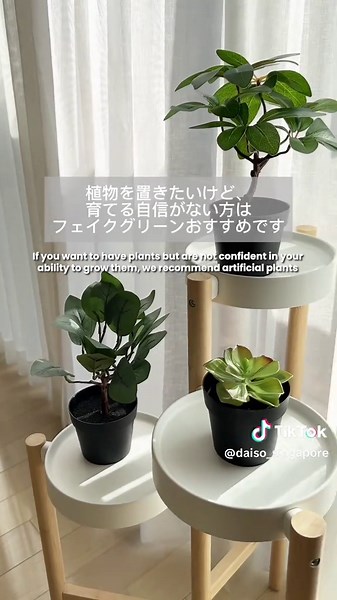 Artificial Plants for Low-Maintenance Greenery