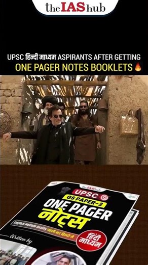 One pager notes BOOKLETS - Under the guidance of MK Yadav sir at theIAShub #upsc#upscmotivation