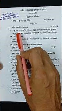 Class 9 geography 3rd unit test 2025 // class 9 geography 3rd unit test suggestion 2025