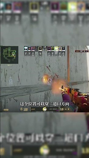 VAC穿点！快来看看这两波都是怎么操作的#cs2 #csgo #m0nesy #穿点教学