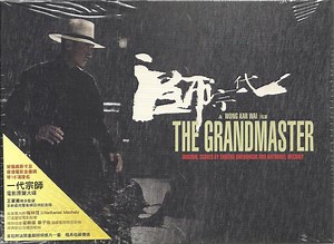 Various - The Grandmaster (Original Scores By Shigeru Umebayashi And Nathaniel Mechaly)