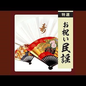 お立ち酒