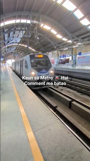 Delhi Metro 🚇 Train | DMRC Latest Update 2026 | India's Best Public Transport #Shorts