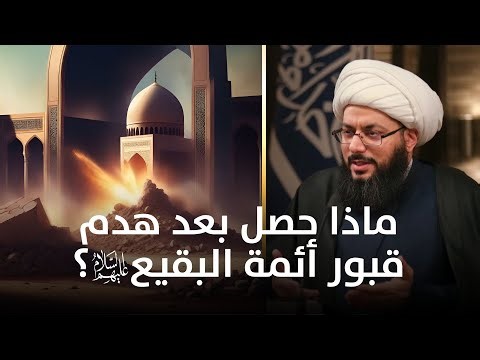 دهاء عبد العزيز بن سعود مع علماء الشيعة