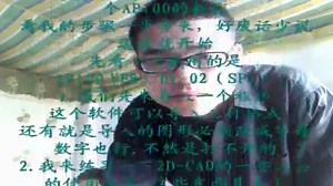 AP100冲床编程教程