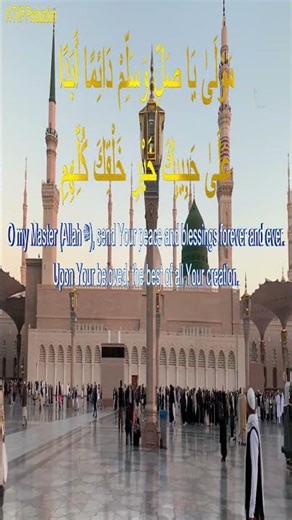 The Beloved One ﷺ | Heart-Touching Nasheed About Prophet Muhammad ﷺ