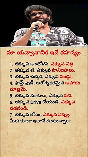 7 Powerful Life Lessons from Nagarjuna That Can Change Your Mindset Forever | Success Motivation