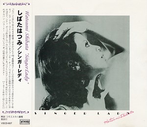 Hatsumi Shibata - Singer Lady