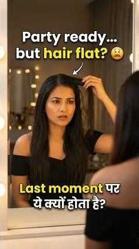 Flat Hair Fix in 10 Seconds | Instant Volume Hack