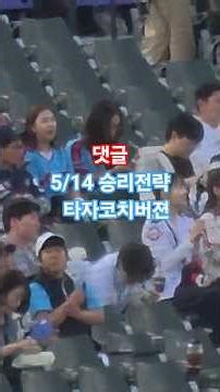 오늘 롯데 타자들의 승리 전략 (vs NC 선발 토다)⚾️ #사직야구장 타순 운용: 좌우 밸런스 유지정통파 정면 돌파