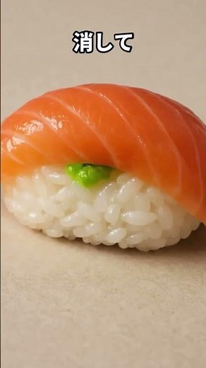 🏆 【脳がバグる】お寿司の「ワサビ」が握り飯を美味しくする科学的理由🍣 #ワサビの科学 #食の雑学 #寿司の秘密 #豆知識