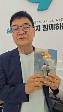 황영웅 응원 유명 영화 감독 누규? 최수종 주연 철가방 우수씨 부흥 베스트셀러 작가
