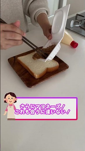 金のつぶ® たれたっぷり！たまご醤油たれ「納豆大好き家族～納豆トースト～」#納豆 #たまご醤油たれ #納豆レシピ #簡単レシピ #料理 #献立