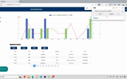 springboot mybatis plus vue3 mysql小项目--游戏贸易管理系统