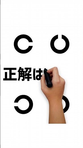 Can you guess the right answer? #DynamicVisualAcuityTest #EyesightTest