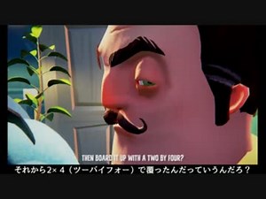 ハロー・ネイバーソング“Hello and Goodbye”日本語和訳