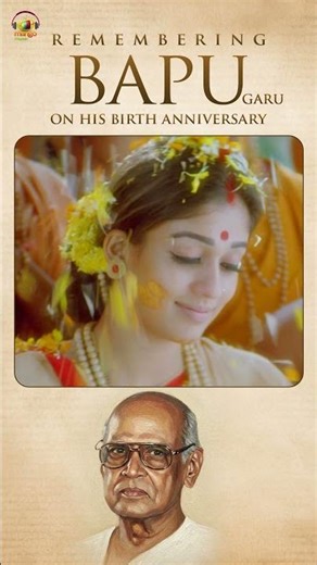#Bapu | Sri Rama Rajyam Telugu Movie | Seetha Seemantham Song | Balakrishna | Nayanthara | Ilayaraja