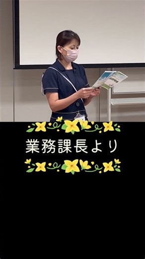 新規OPEN特養の施設説明会の様子です♪