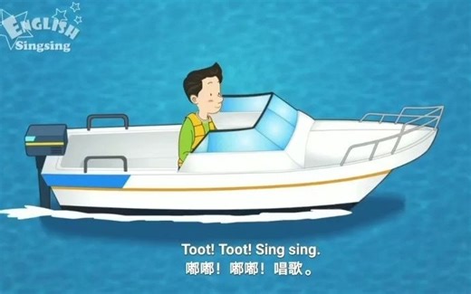 transportation song