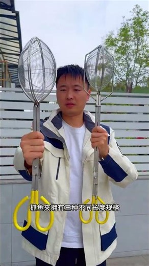 Revamped Fish Trap: Master the Art of Outdoor Fishing