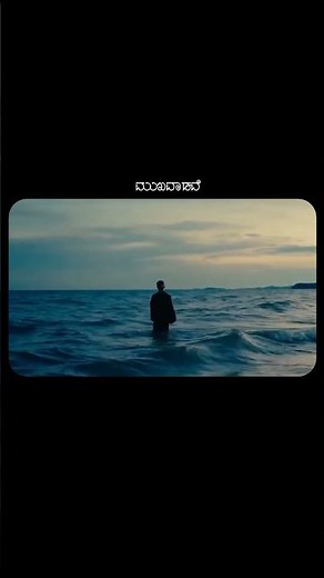 kannada whattsapp status kannada feeling status kannada sad status #lovestatus #status #love #sad