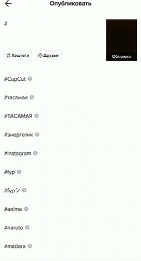 #Джабир увеличим просмотры