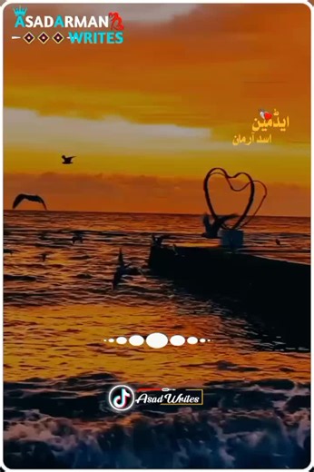 Poshto Poetry by Asad Arman: A Cultural Experience