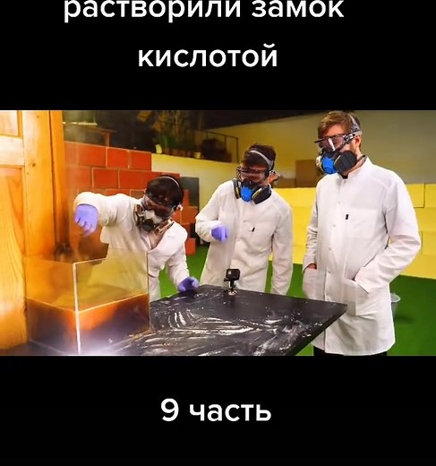 Safety Protocols in Laboratory Environments