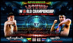 Myanmar fighter wins Lethwei championship with headbutt knockout | Coconuts