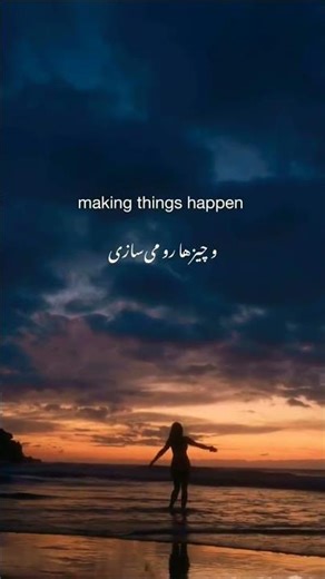 تقدیم به تو که شگفت انگیزی 😍