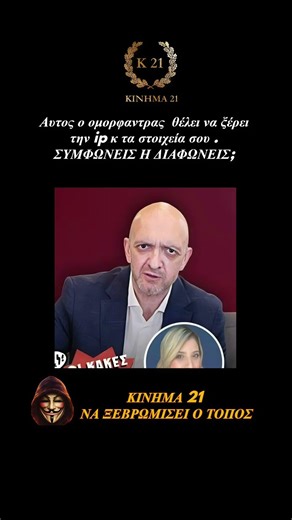 Η ΔΗΜΟΣΙΟΓΡΑΦΙΑ ΣΕ ΑΛΛΟ ΛΕΒΕΛ