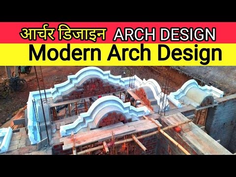 Arch Design Banane Ka Sahi Tarika | Cement Arch Design for Home | Wall Arch Design indian house arch