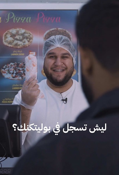 تجربة بوليتكنك البحرين: أهلاً بكم في المستقبل