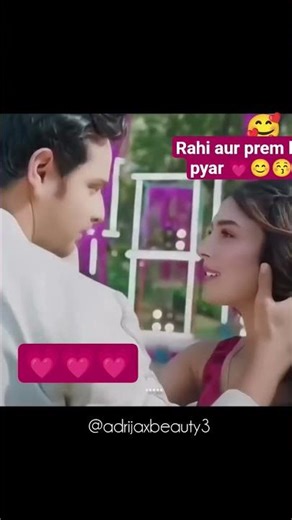 rahi aur prem ka pyar romance💗😚😊🥰🥰😘🥰😊😊😚