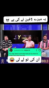 Cartoon Network Roast | Cricket Craze