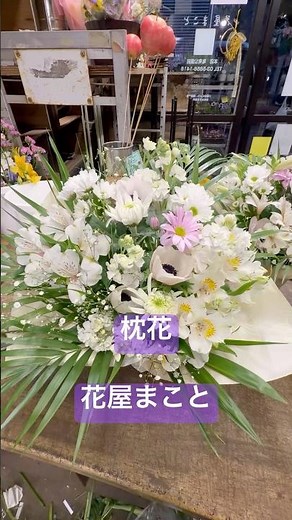 [Behind the Scenes of a Flower Shop] A Day of Orders That Don't Stop Even Though It's a Closed Day