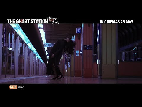 THE GHOST STATION Teaser Trailer | In Cinemas 25 May 2023