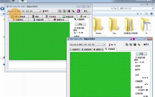 HD Tune Pro和HD Tune-果然不一样-没有对比就没有伤害