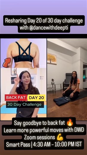 Salabha_DWD on Instagram: "Say goodbye to back fat 🔥 Learn more powerful moves with DWD Zoom sessions 💪 Smart Pass | 4:30 AM – 10:00 PM IST #dancewithdeepti #dwdworkouts #dwd #strongertogether #burncalories🔥"