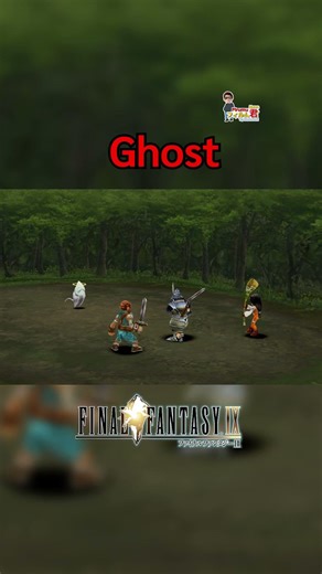 Ghost - FINAL FANTASY IX #retrogaming #ฟิรุมุคุง #ff9 #finalfantasy