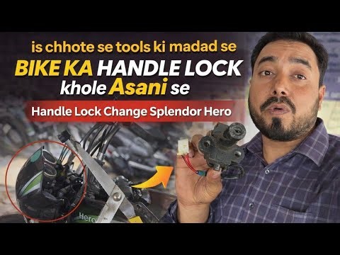 Bike Handle Lock Kaise Khole 🔧 | Hero Splendor Handle Lock Change | Easy Trick